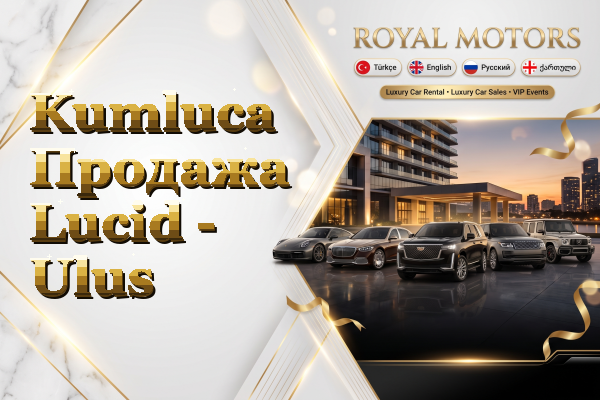 Kumluca Продажа Lucid - Ulus