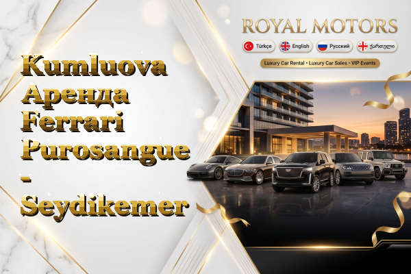 Kumluova Аренда Ferrari Purosangue - Seydikemer