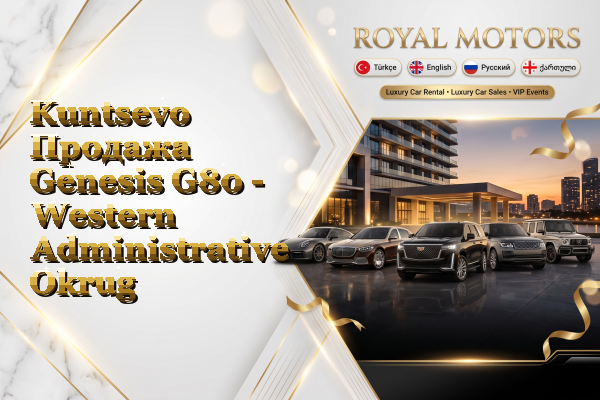 Kuntsevo Продажа Genesis G80 - Western Administrative Okrug