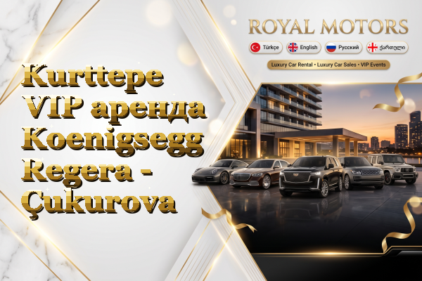 Kurttepe VIP аренда Koenigsegg Regera - Çukurova