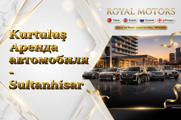 Kurtuluş Аренда автомобиля - Sultanhisar