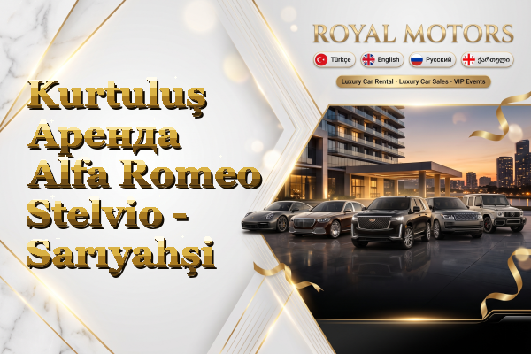 Kurtuluş Аренда Alfa Romeo Stelvio - Sarıyahşi