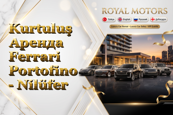 Kurtuluş Аренда Ferrari Portofino - Nilüfer