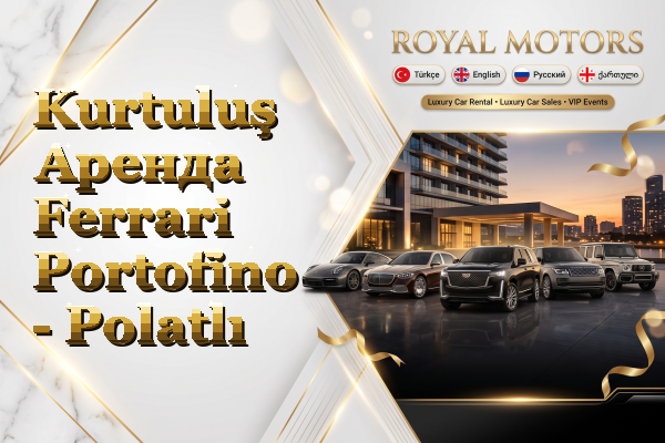 Kurtuluş Аренда Ferrari Portofino - Polatlı