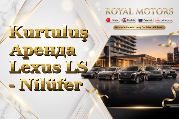 Kurtuluş Аренда Lexus LS - Nilüfer