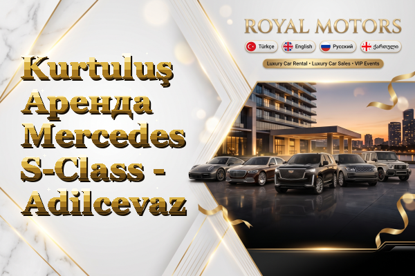 Kurtuluş Аренда Mercedes S-Class - Adilcevaz