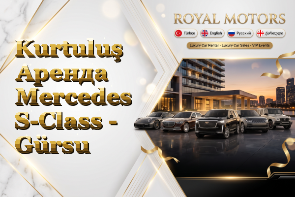 Kurtuluş Аренда Mercedes S-Class - Gürsu