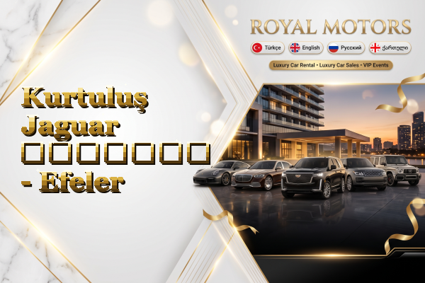 Kurtuluş Jaguar გაყიდვა - Efeler
