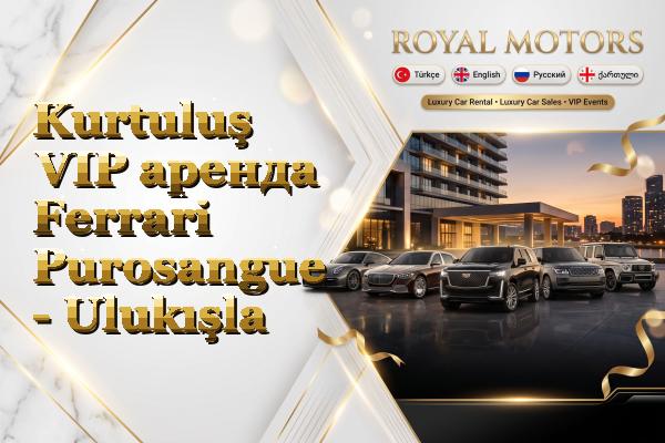 Kurtuluş VIP аренда Ferrari Purosangue - Ulukışla