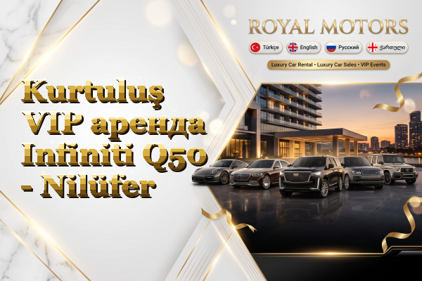 Kurtuluş VIP аренда Infiniti Q50 - Nilüfer