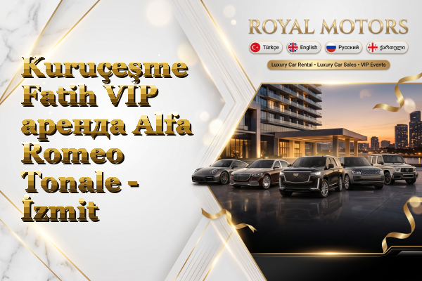 Kuruçeşme Fatih VIP аренда Alfa Romeo Tonale - İzmit