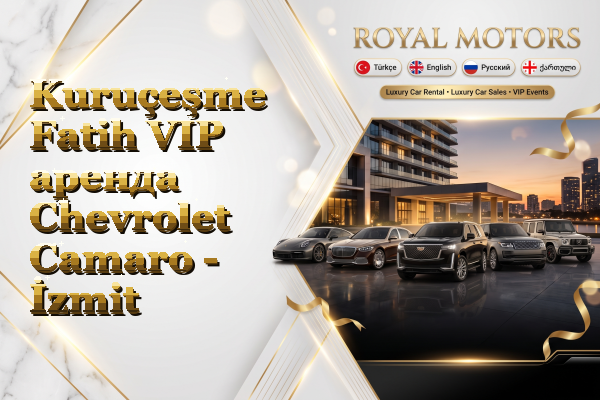Kuruçeşme Fatih VIP аренда Chevrolet Camaro - İzmit