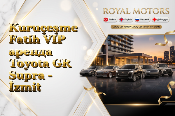 Kuruçeşme Fatih VIP аренда Toyota GR Supra - İzmit