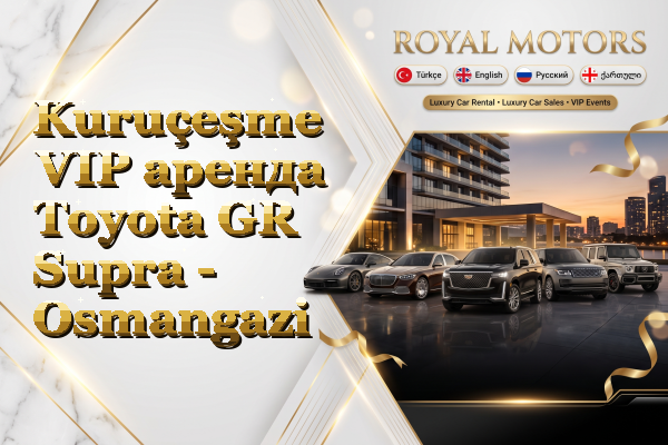Kuruçeşme VIP аренда Toyota GR Supra - Osmangazi