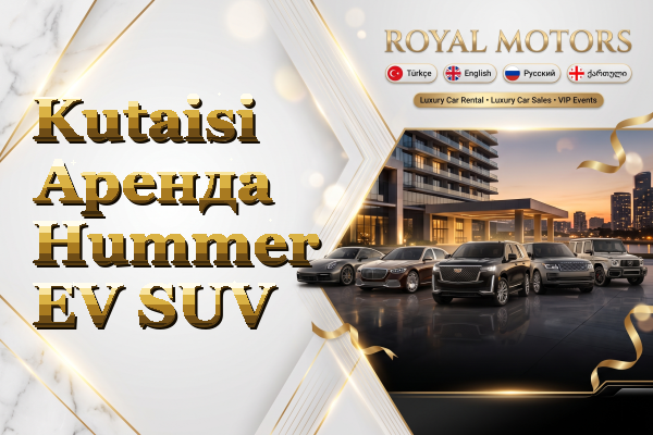 Kutaisi Аренда Hummer EV SUV