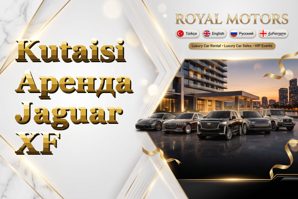 Kutaisi Аренда Jaguar XF