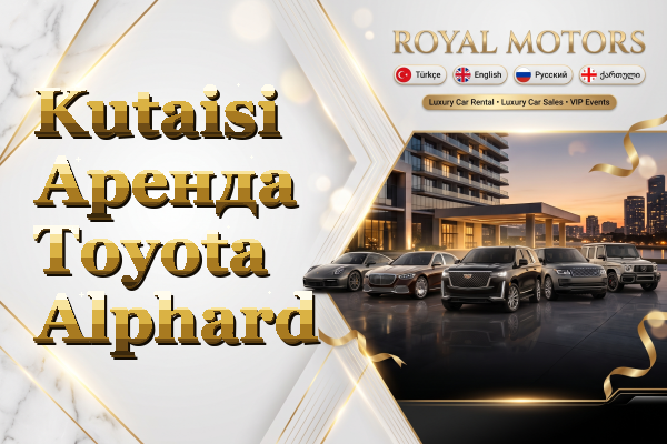 Kutaisi Аренда Toyota Alphard