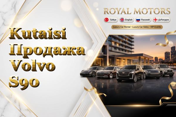 Kutaisi Продажа Volvo S90