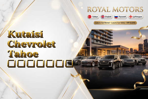 Kutaisi Chevrolet Tahoe გაყიდვა