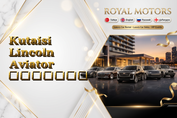 Kutaisi Lincoln Aviator გაყიდვა