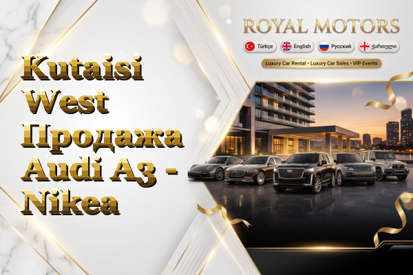 Kutaisi West Продажа Audi A3 - Nikea