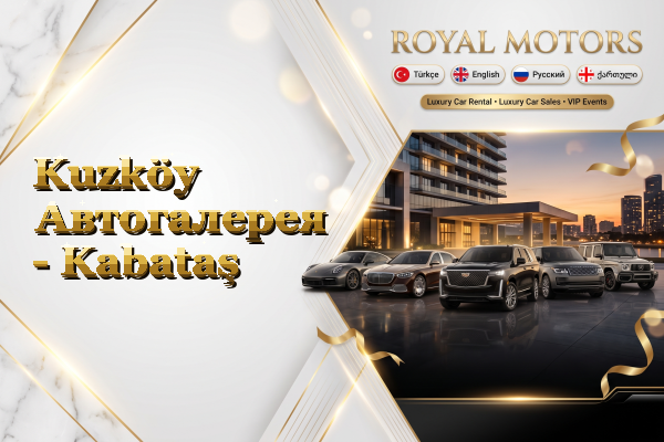Kuzköy Автогалерея - Kabataş