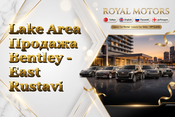 Lake Area Продажа Bentley - East Rustavi
