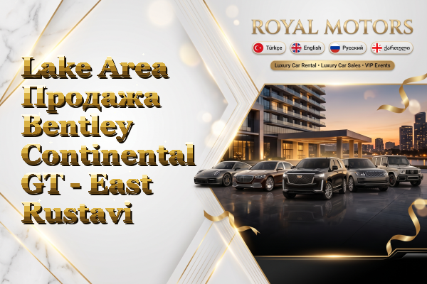 Lake Area Продажа Bentley Continental GT - East Rustavi