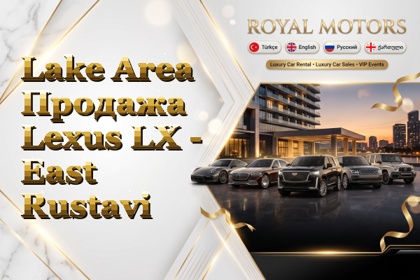 Lake Area Продажа Lexus LX - East Rustavi