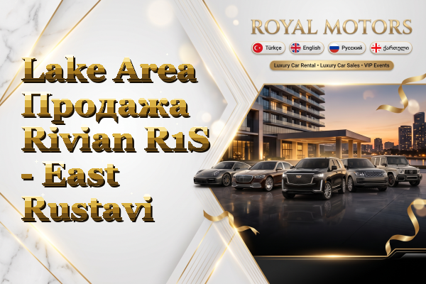 Lake Area Продажа Rivian R1S - East Rustavi