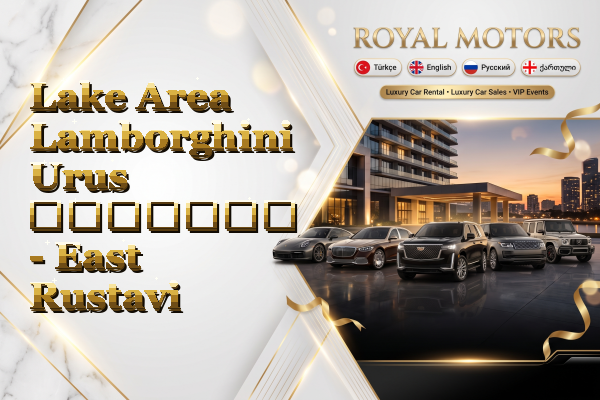 Lake Area Lamborghini Urus გაყიდვა - East Rustavi