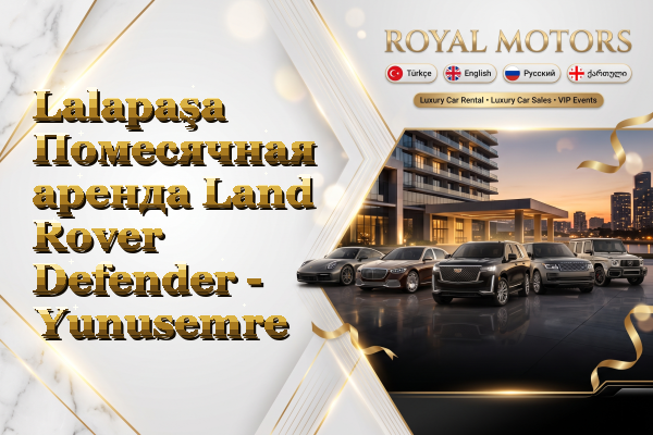 Lalapaşa Помесячная аренда Land Rover Defender - Yunusemre