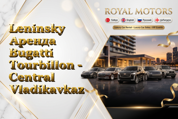 Leninsky Аренда Bugatti Tourbillon - Central Vladikavkaz