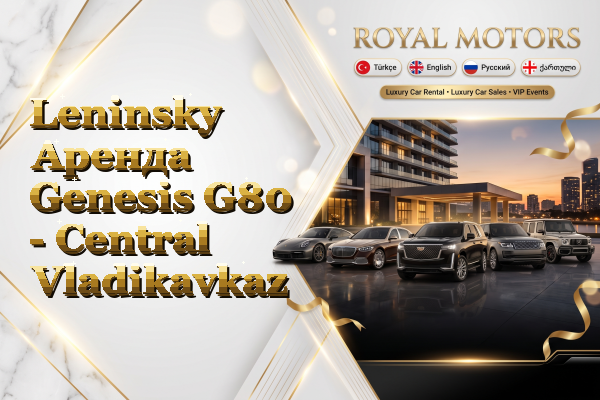 Leninsky Аренда Genesis G80 - Central Vladikavkaz