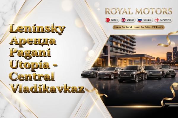Leninsky Аренда Pagani Utopia - Central Vladikavkaz