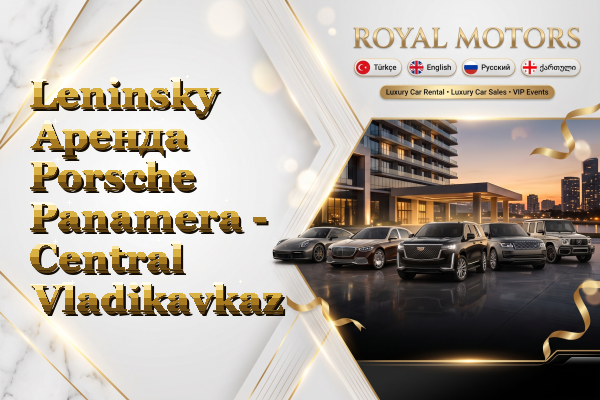 Leninsky Аренда Porsche Panamera - Central Vladikavkaz
