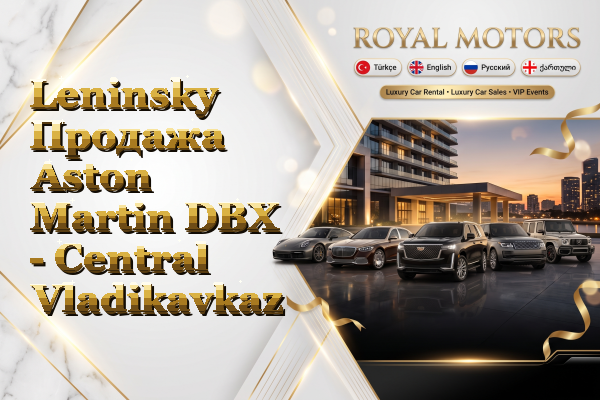 Leninsky Продажа Aston Martin DBX - Central Vladikavkaz
