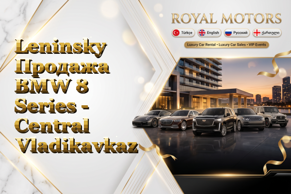 Leninsky Продажа BMW 8 Series - Central Vladikavkaz