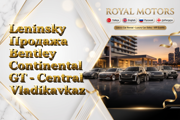 Leninsky Продажа Bentley Continental GT - Central Vladikavkaz