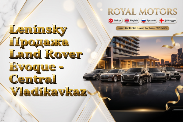 Leninsky Продажа Land Rover Evoque - Central Vladikavkaz