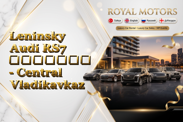 Leninsky Audi RS7 გაყიდვა - Central Vladikavkaz
