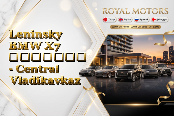Leninsky BMW X7 გაყიდვა - Central Vladikavkaz