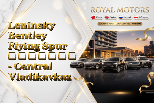 Leninsky Bentley Flying Spur გაყიდვა - Central Vladikavkaz