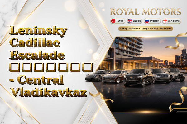 Leninsky Cadillac Escalade გაყიდვა - Central Vladikavkaz
