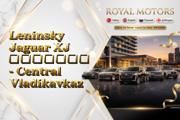 Leninsky Jaguar XJ გაყიდვა - Central Vladikavkaz