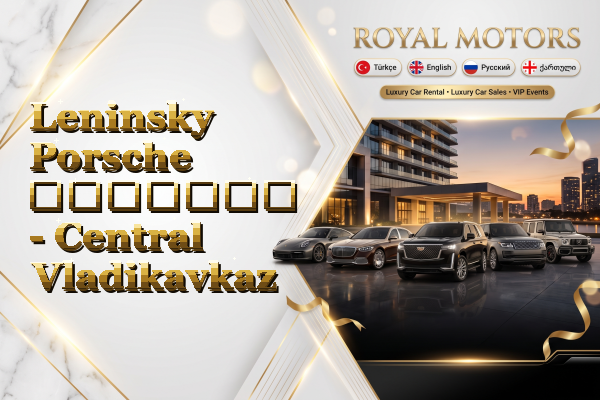 Leninsky Porsche გაყიდვა - Central Vladikavkaz