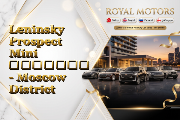 Leninsky Prospect Mini გაყიდვა - Moscow District