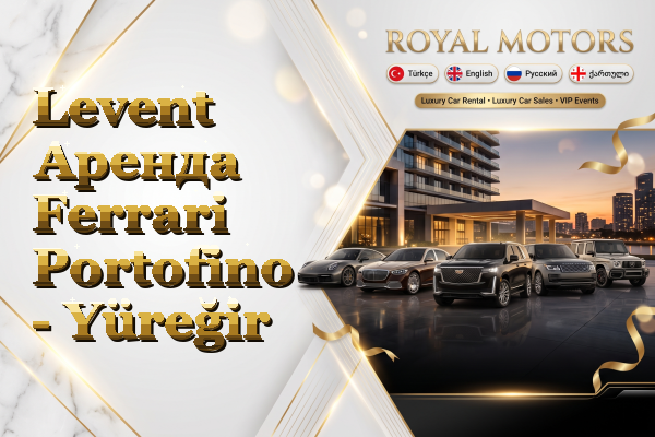 Levent Аренда Ferrari Portofino - Yüreğir