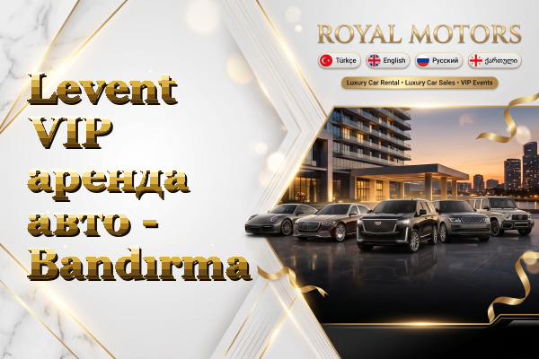 Levent VIP аренда авто - Bandırma