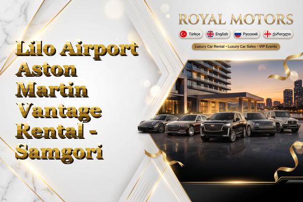 Lilo Airport Aston Martin Vantage Rental - Samgori